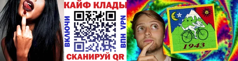 Наркошоп Луховицы АМФ  COCAIN  APVP  МЕФ  ГАШИШ 