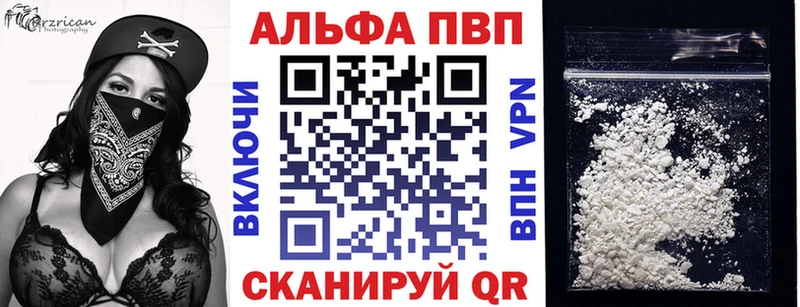 Альфа ПВП СК  Луховицы 