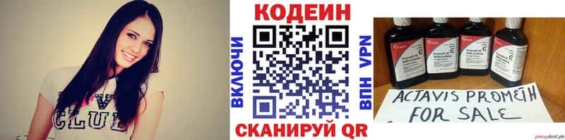 Кодеиновый сироп Lean Purple Drank  наркота  OMG как зайти  Луховицы 