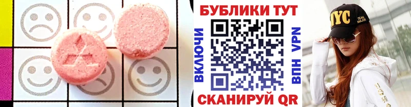 Экстази MDMA  Луховицы 