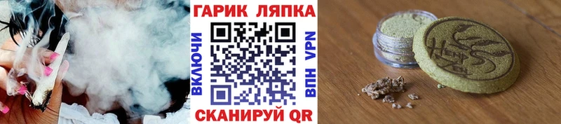 ГАШИШ ice o lator  Луховицы 