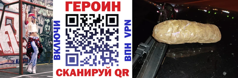 купить   гидра tor  ГЕРОИН VHQ  Луховицы 