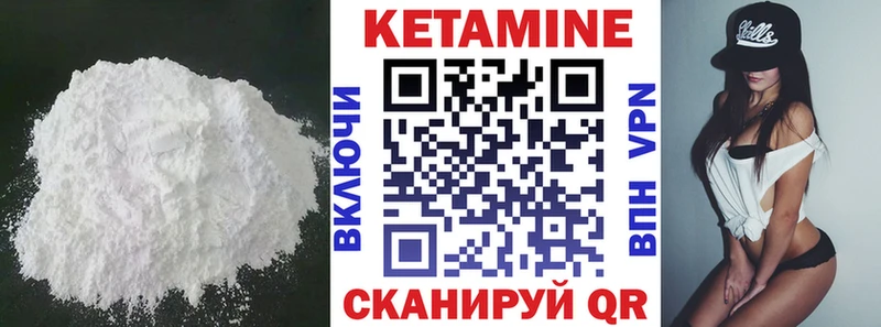 закладки  Луховицы  Кетамин VHQ 