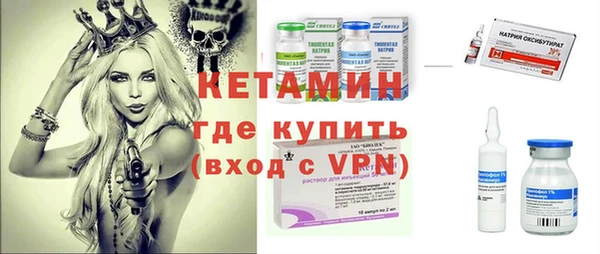 синтетический гашиш Белокуриха