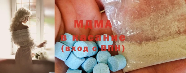 синтетический гашиш Белокуриха