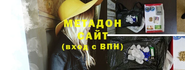 мдма Беломорск