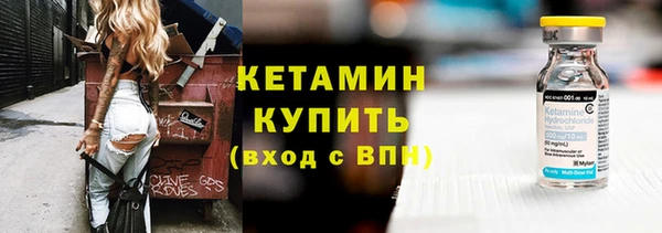 синтетический гашиш Белокуриха