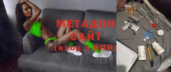 мдма Беломорск