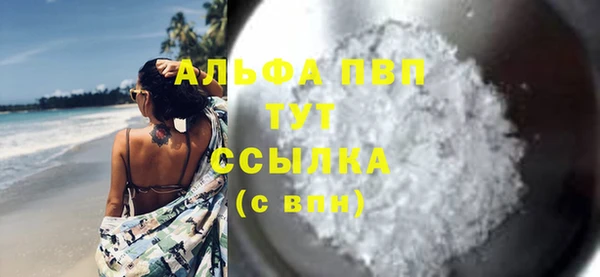 стаф Белоозёрский