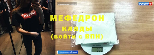 мдма Беломорск