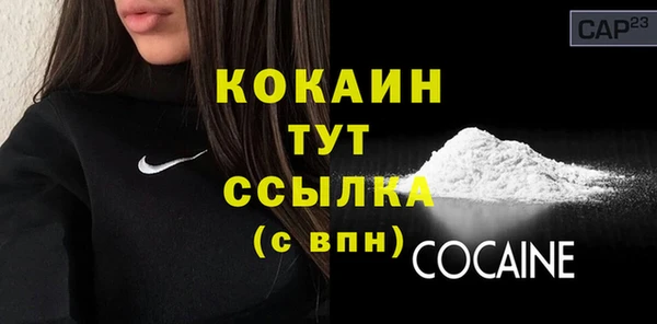 синтетический гашиш Белокуриха
