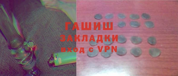 стаф Белоозёрский