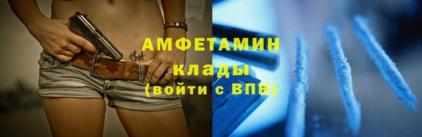 мдма Беломорск