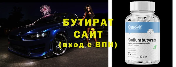 стаф Белоозёрский
