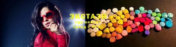 синтетический гашиш Белокуриха