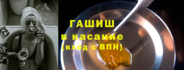 стаф Белоозёрский