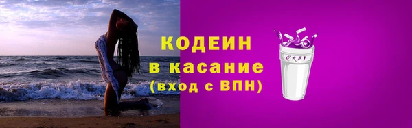 синтетический гашиш Белокуриха