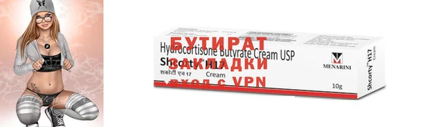 стаф Белоозёрский