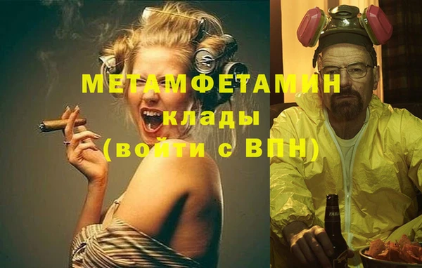 стаф Белоозёрский