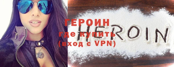 синтетический гашиш Белокуриха