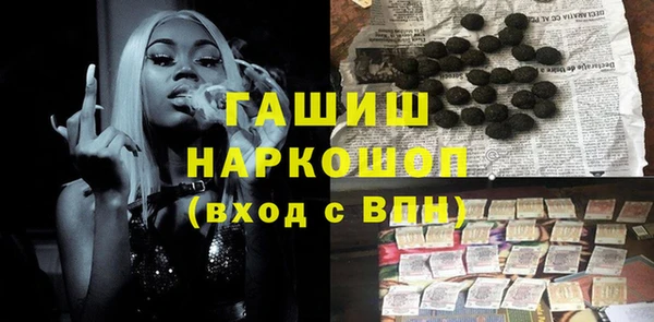 стаф Белоозёрский