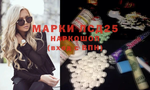 синтетический гашиш Белокуриха