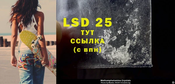 синтетический гашиш Белокуриха