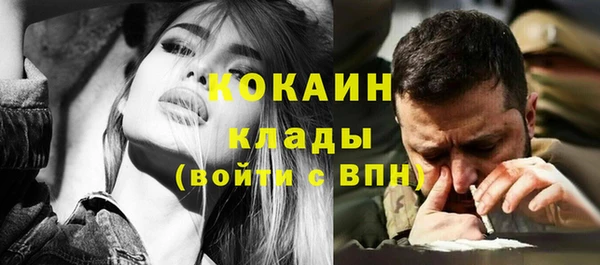 синтетический гашиш Белокуриха