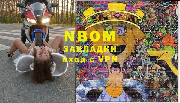 МДМА Балабаново