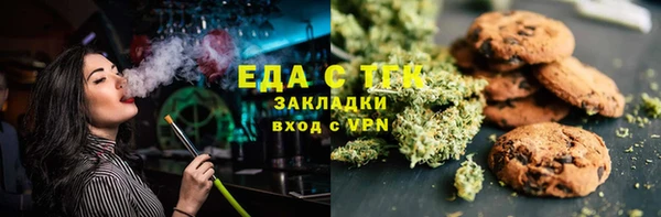 синтетический гашиш Белокуриха