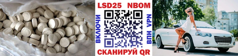 LSD-25 экстази кислота  Луховицы 