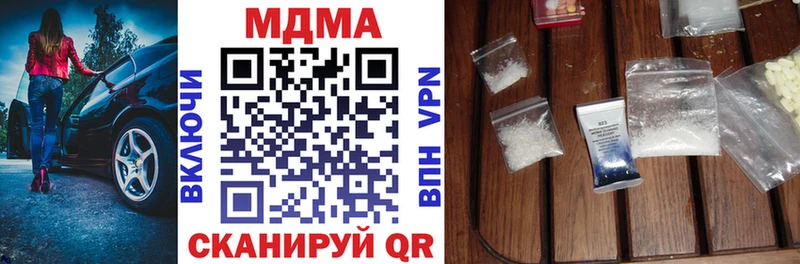 закладки  Луховицы  MDMA кристаллы 