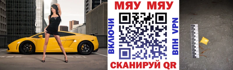 ссылка на мегу вход  Луховицы  Меф мяу мяу  наркотики 