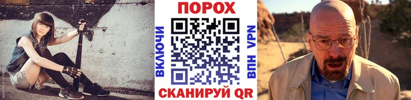 МЕТАМФЕТАМИН винт МЕГА ссылки Луховицы