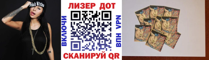 OMG   Луховицы  Марки 25I-NBOMe 1500мкг 