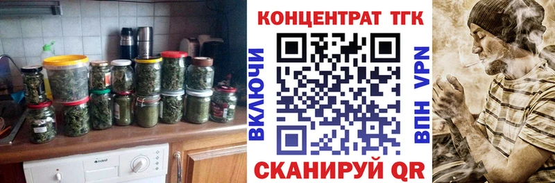ТГК Wax  OMG   Луховицы 